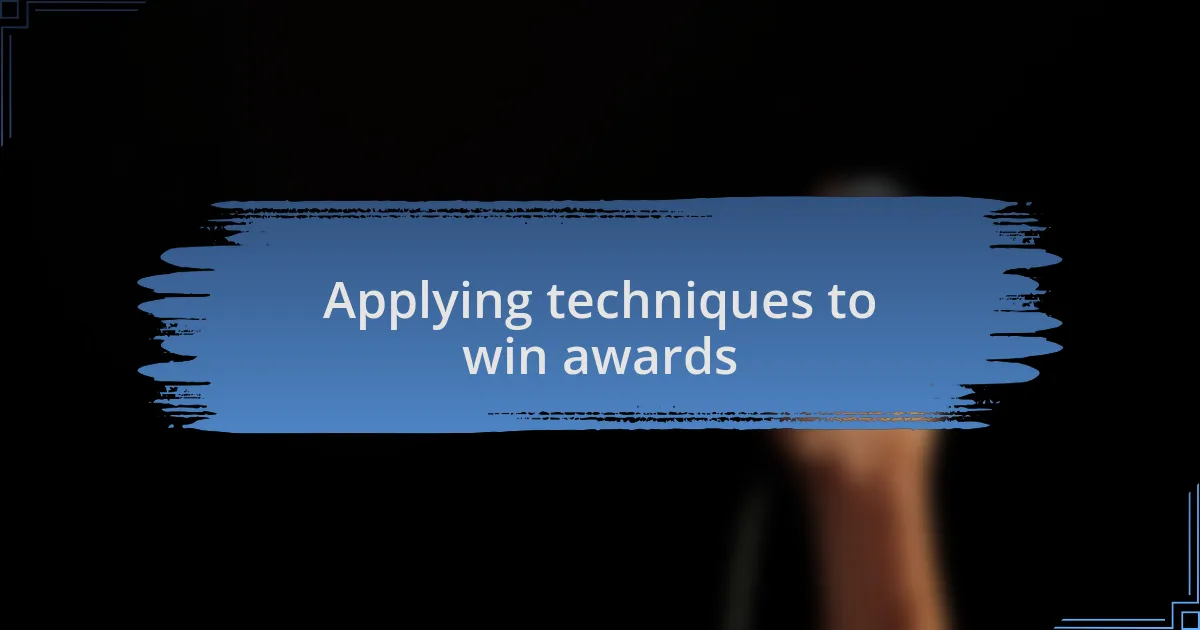 Applying techniques to win awards